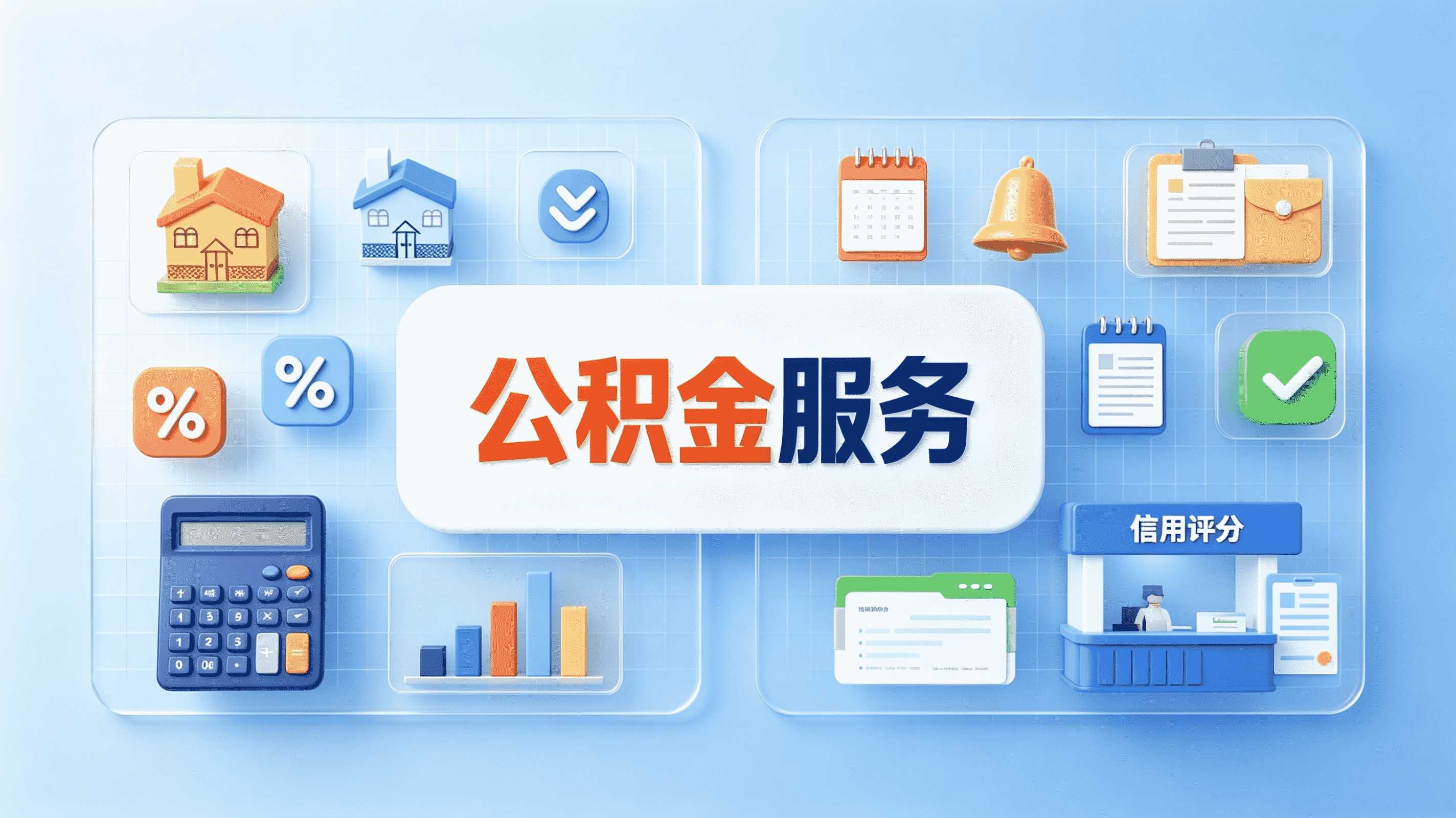 娄底公积金查询个人账户查询我跑了三趟才弄明白